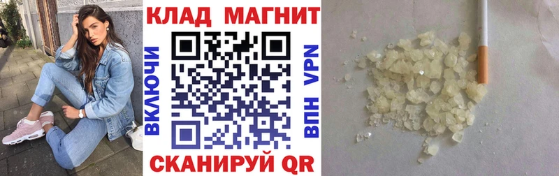 Наркошоп Кимры ГАШИШ  Cocaine  Alpha-PVP  АМФ  Меф мяу мяу 