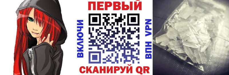 ОМГ ОМГ как войти  Кимры  АМФЕТАМИН Premium 