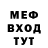 Меф мука Body Girl