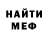 Амфетамин VHQ Bravl Shou