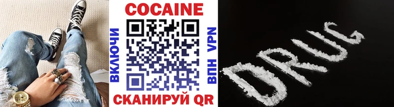 где купить наркоту  Кимры  Cocaine Колумбийский 