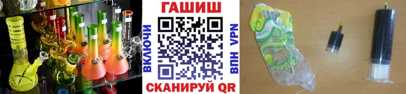 продажа наркотиков  Кимры  Гашиш Изолятор 