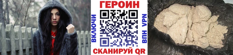 ГЕРОИН афганец  даркнет какой сайт  Кимры 