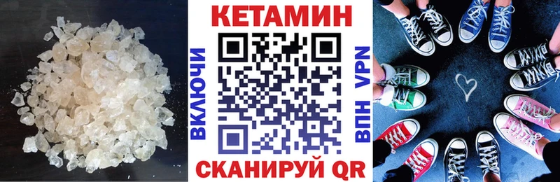 Кетамин ketamine  где можно купить наркотик  Кимры 
