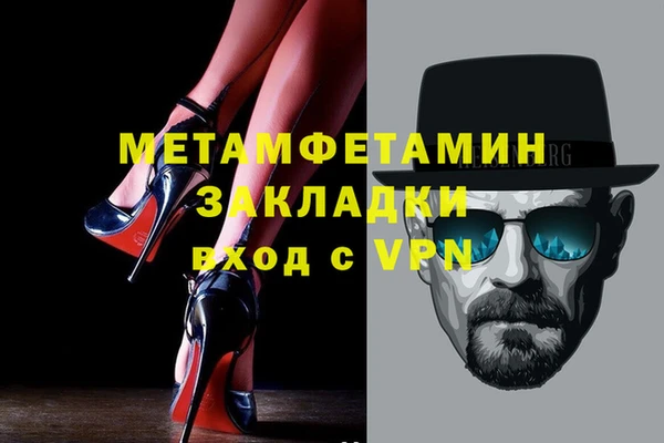 ALPHA-PVP Богородицк