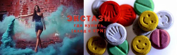 ALPHA-PVP Богородицк