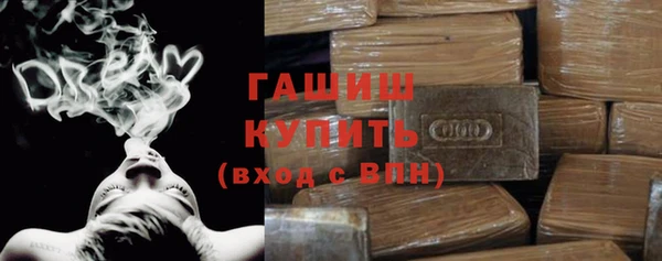 ALPHA-PVP Богородицк