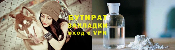 каннабис Богданович
