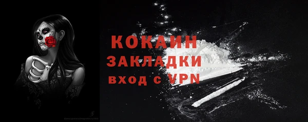 каннабис Богданович