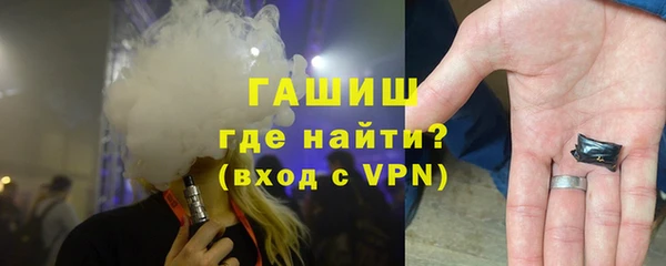 а пвп мука Богородск