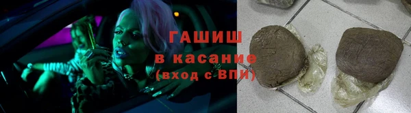 ALPHA-PVP Богородицк