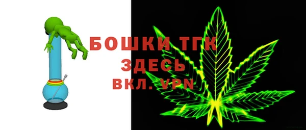 а пвп мука Богородск