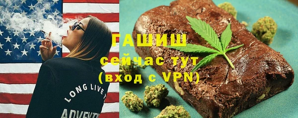 а пвп мука Богородск