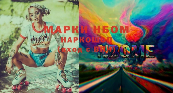 а пвп мука Богородск