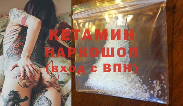 а пвп мука Богородск