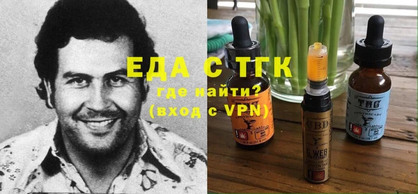 ALPHA-PVP Богородицк