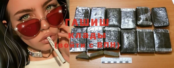 ALPHA-PVP Богородицк