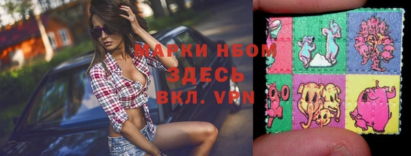 а пвп мука Богородск