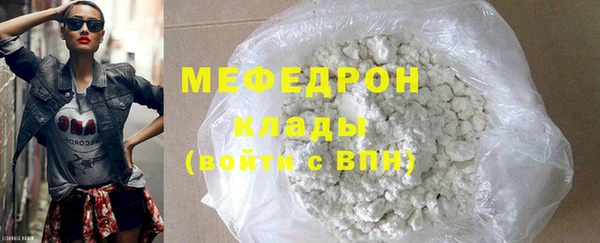 ALPHA-PVP Богородицк