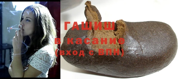 кокаин Белоозёрский