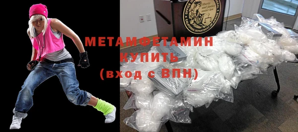 ALPHA-PVP Богородицк