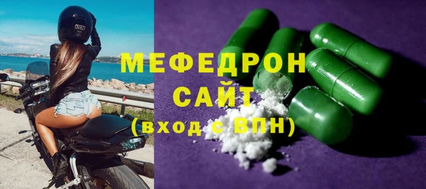 трава Беломорск