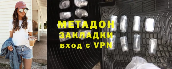 ALPHA-PVP Богородицк