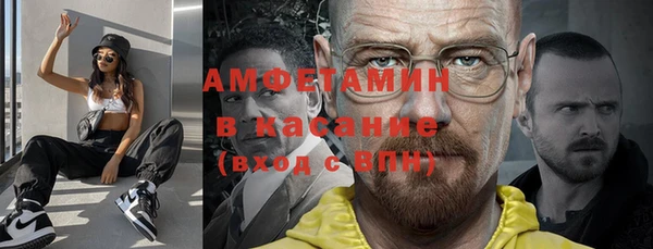 ALPHA-PVP Богородицк