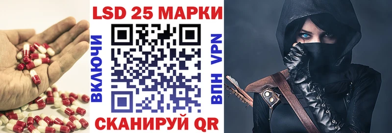 Лсд 25 экстази кислота  даркнет сайт  Кимры 