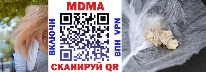 как найти закладки  Кимры  МДМА молли 