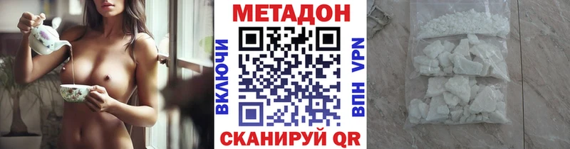Метадон VHQ Кимры