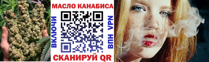 ТГК вейп с тгк  Кимры 